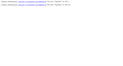 Desktop Screenshot of ca.taxnet.ru