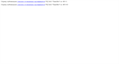 Desktop Screenshot of ca2.taxnet.ru
